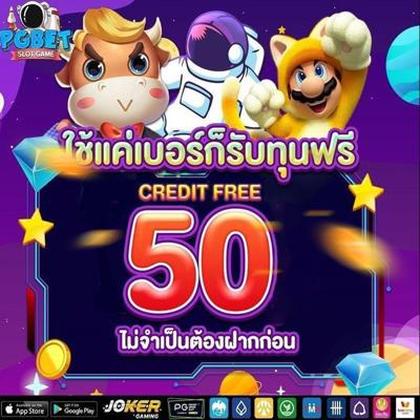 GOFUN1