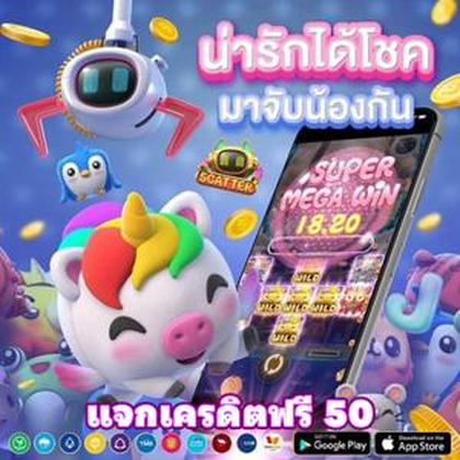 GOFUN1