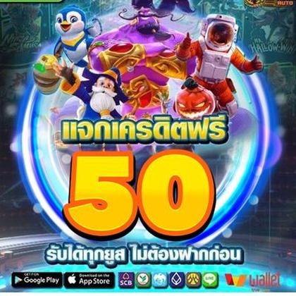 GOFUN1