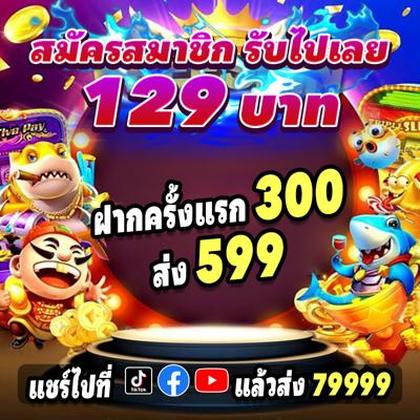 GOFUN1