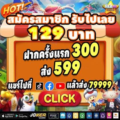 GOFUN1