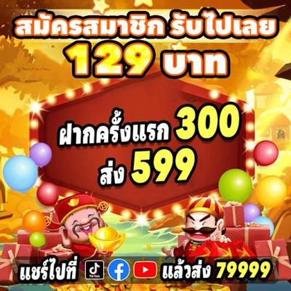 GOFUN1