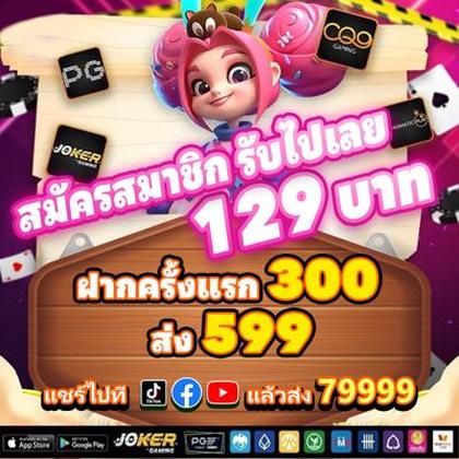 GOFUN1