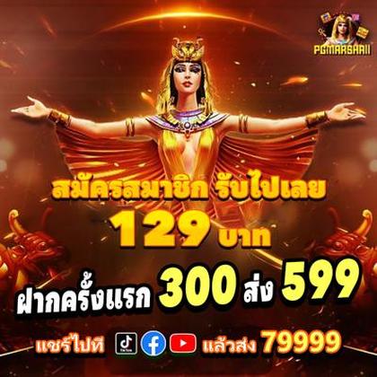 GOFUN1
