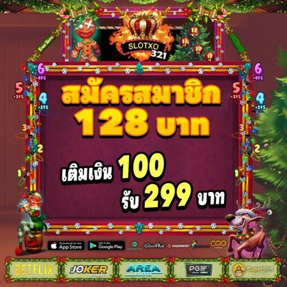 GOFUN1