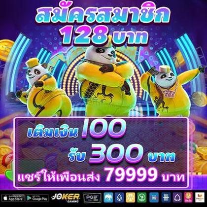 GOFUN1