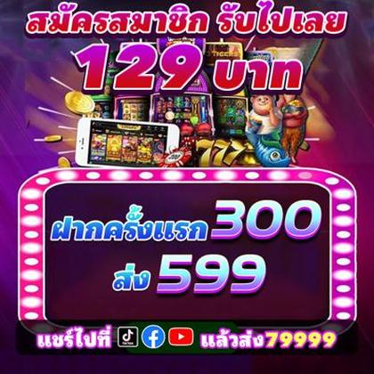 GOFUN1