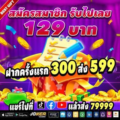 GOFUN1