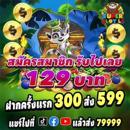 GOFUN1