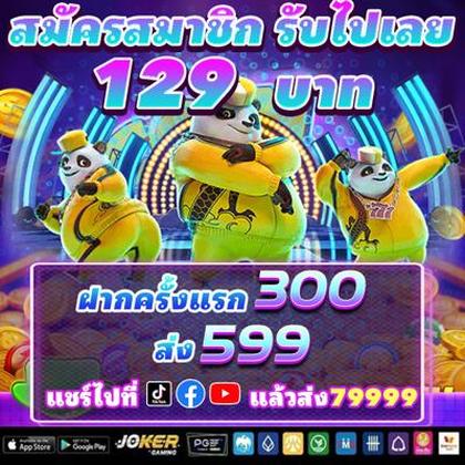 GOFUN1